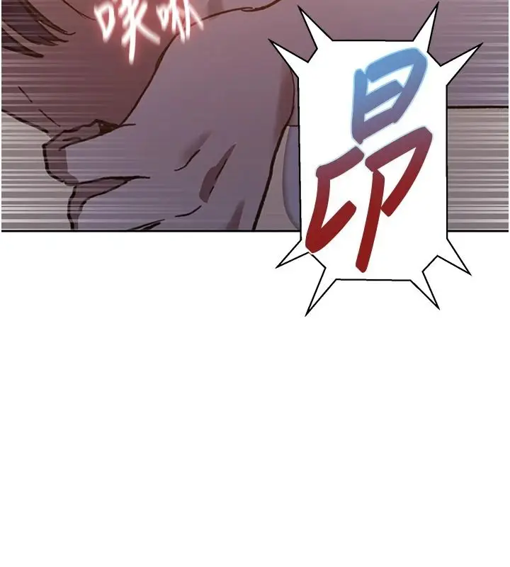 漫画《秘密教学》第319话第114张图