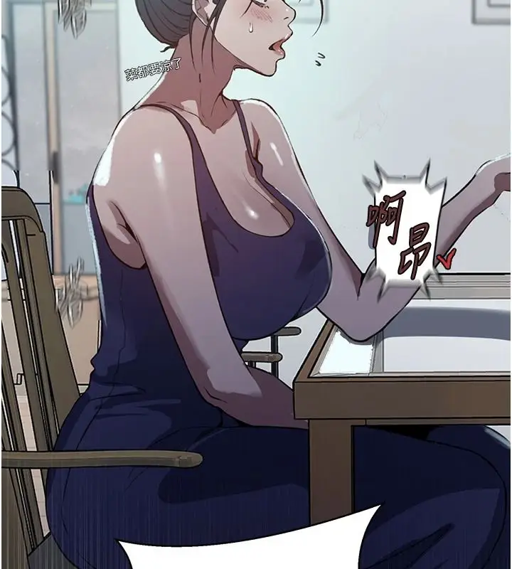 漫画《秘密教学》第319话第116张图