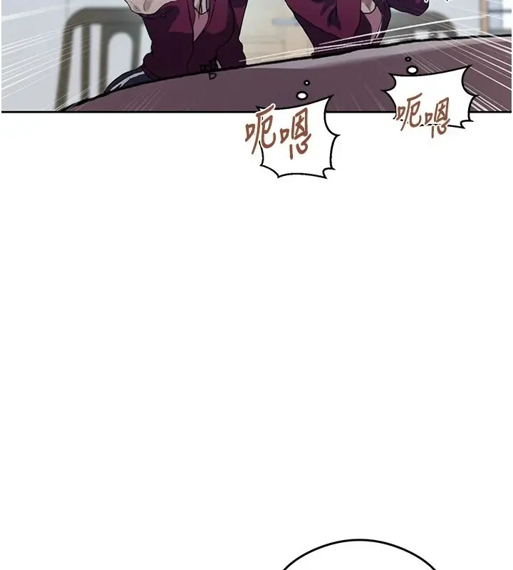 漫画《秘密教学》第319话第124张图