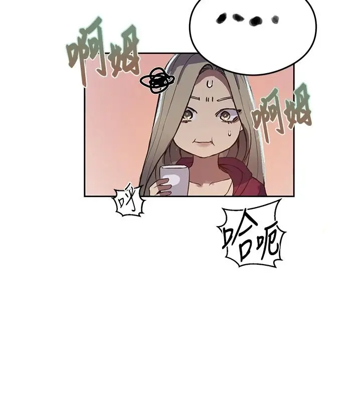 漫画《秘密教学》第319话第125张图
