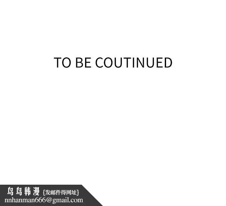 漫画《秘密教学》第319话第139张图