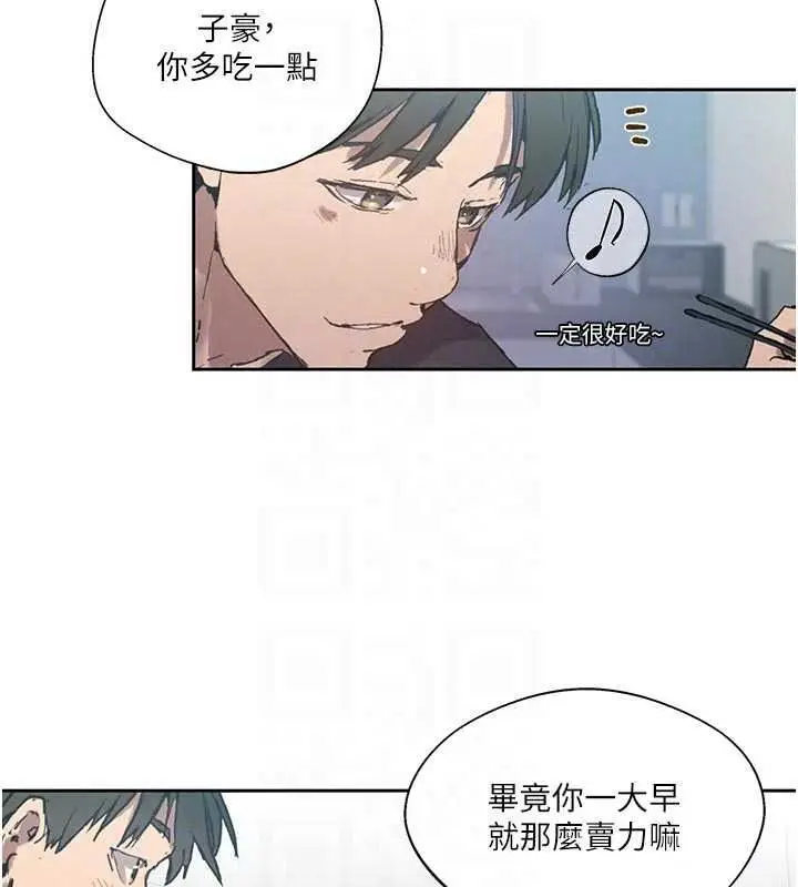 漫画《秘密教学》第319话第20张图