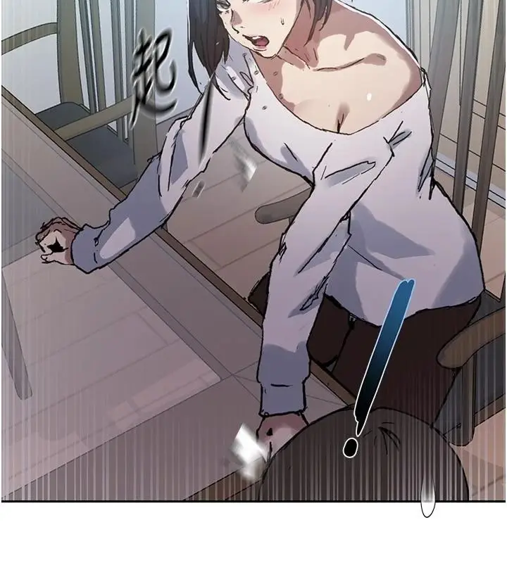 漫画《秘密教学》第319话第26张图