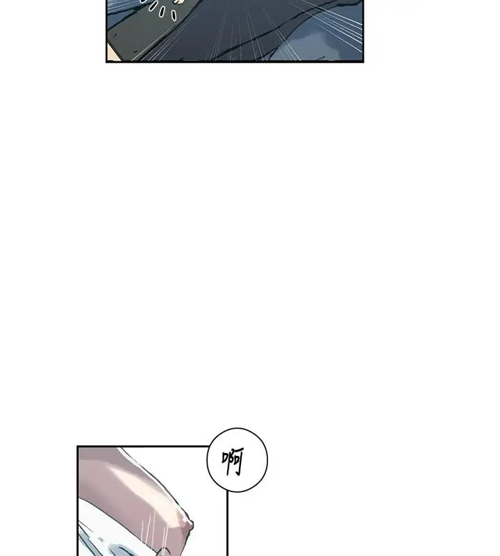 漫画《秘密教学》第319话第40张图