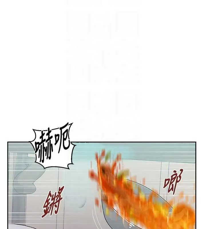 漫画《秘密教学》第319话第47张图