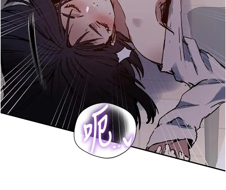 漫画《秘密教学》第319话第56张图