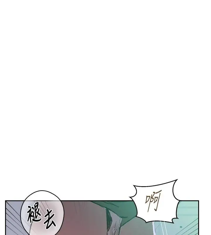 漫画《秘密教学》第319话第57张图