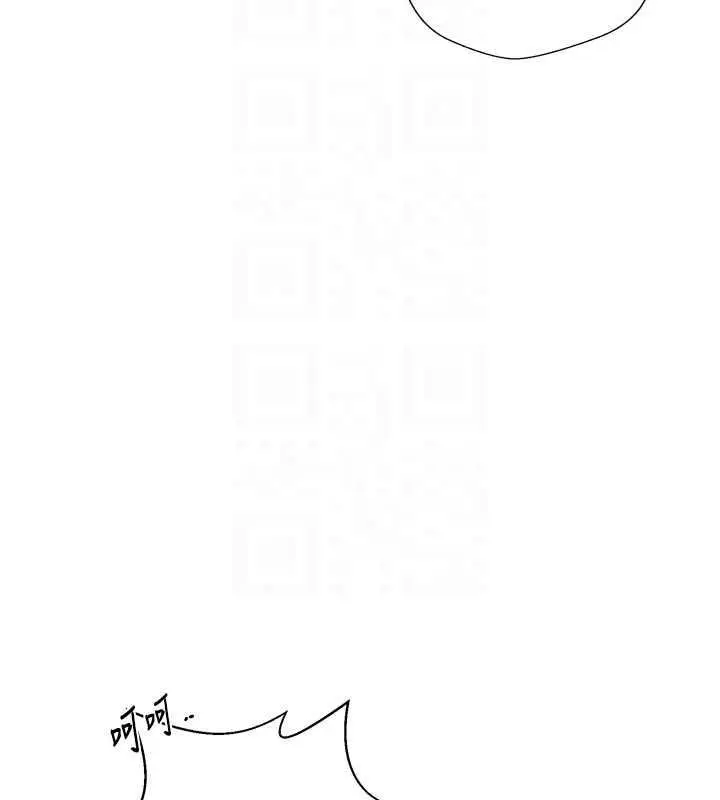 漫画《秘密教学》第319话第63张图