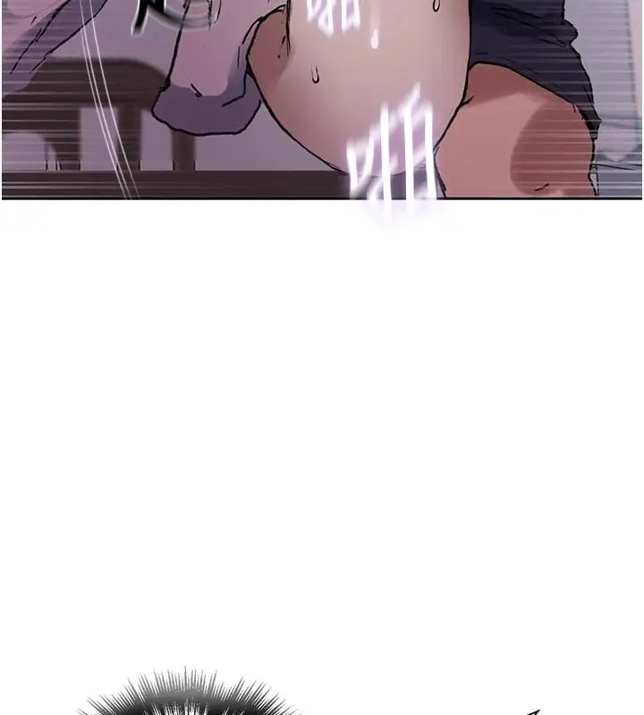 漫画《秘密教学》第319话第74张图