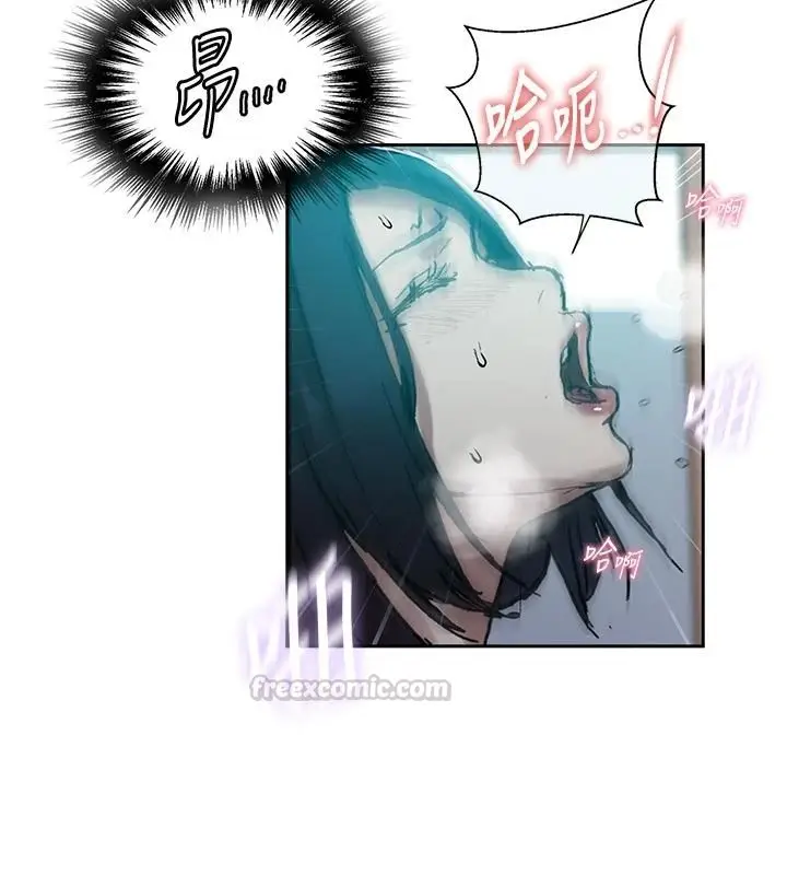 漫画《秘密教学》第319话第75张图