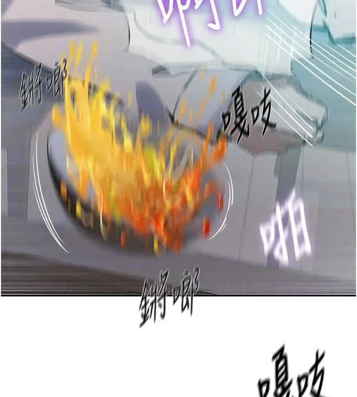漫画《秘密教学》第319话第80张图
