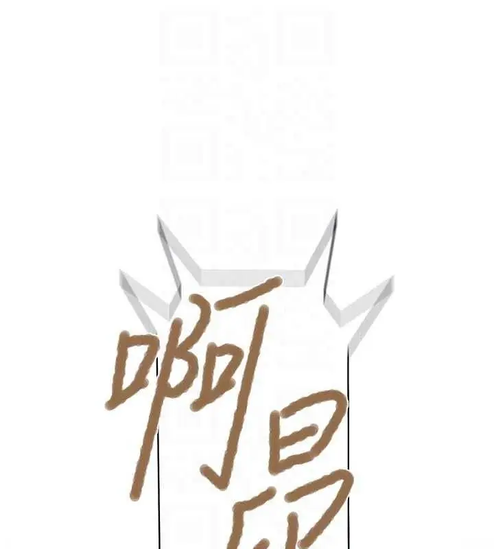 漫画《秘密教学》第319话第88张图