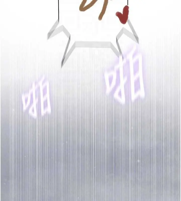 漫画《秘密教学》第319话第89张图