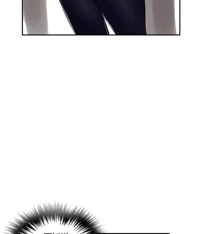 漫画《秘密教学》第253话第104张图