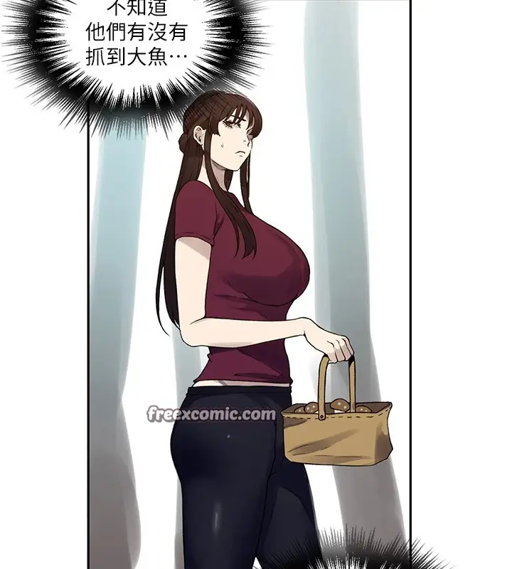 漫画《秘密教学》第253话第105张图