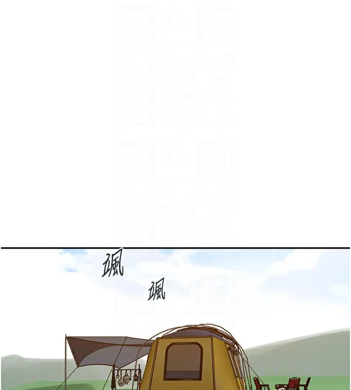 漫画《秘密教学》第253话第108张图