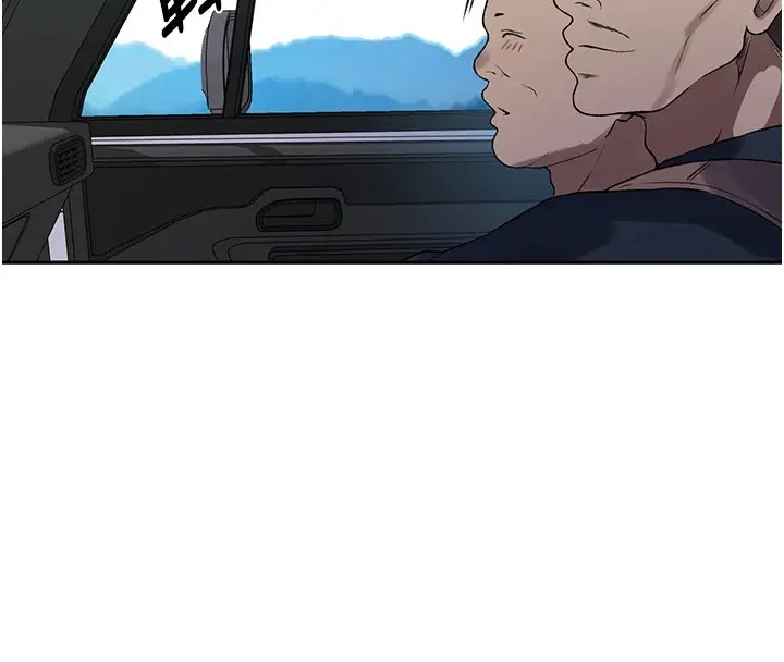 漫画《秘密教学》第253话第14张图