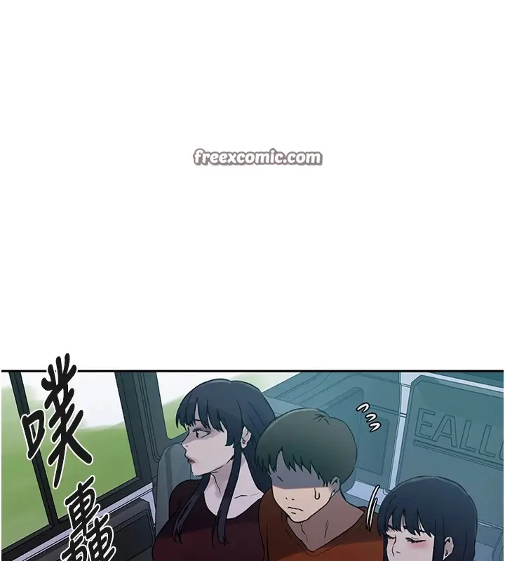 漫画《秘密教学》第253话第15张图