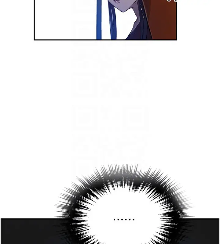 漫画《秘密教学》第253话第35张图