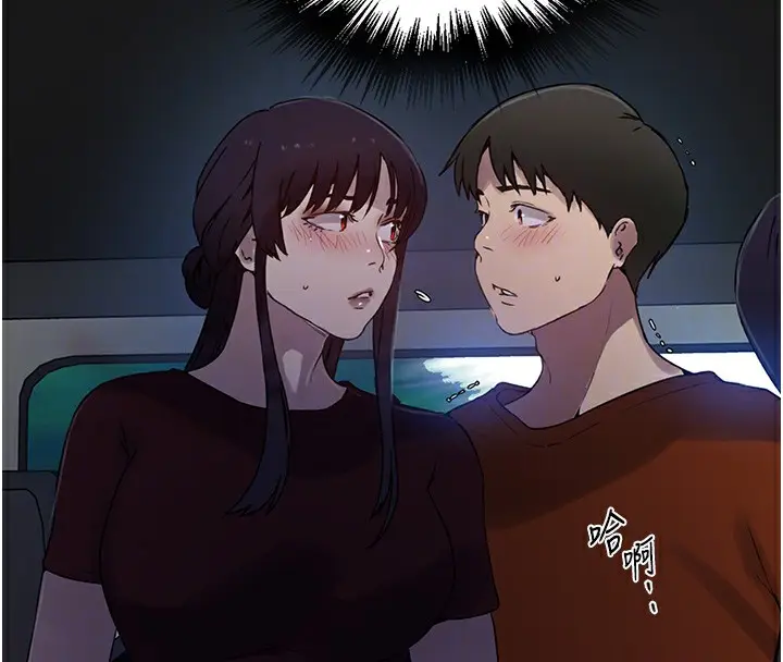 漫画《秘密教学》第253话第36张图