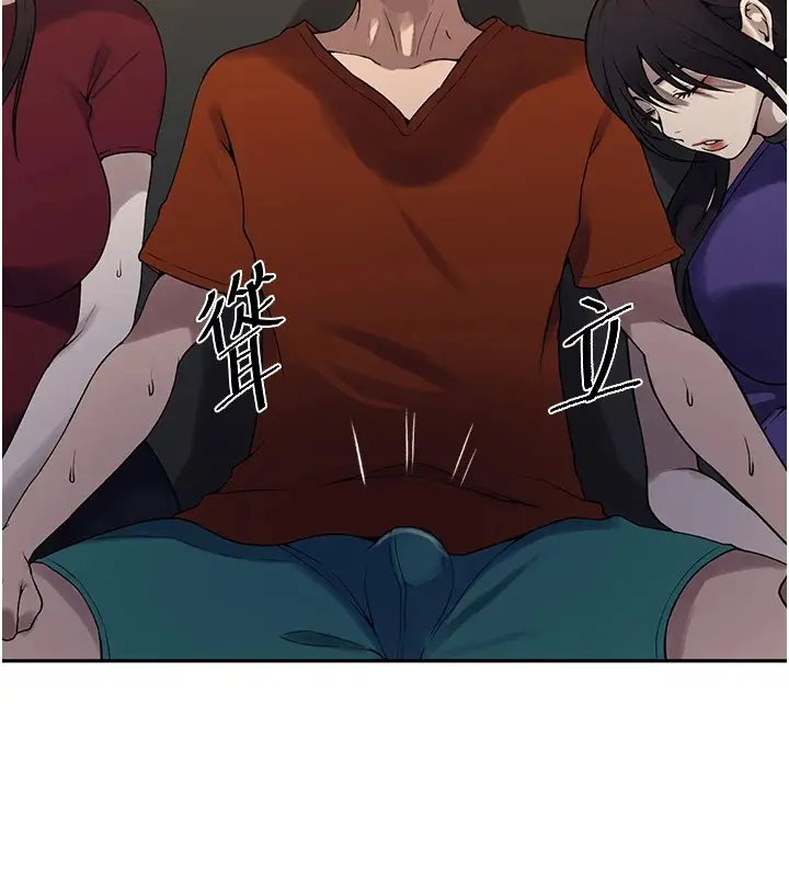 漫画《秘密教学》第253话第42张图
