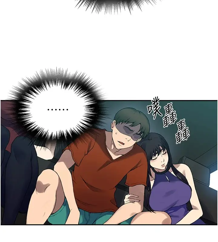 漫画《秘密教学》第253话第57张图