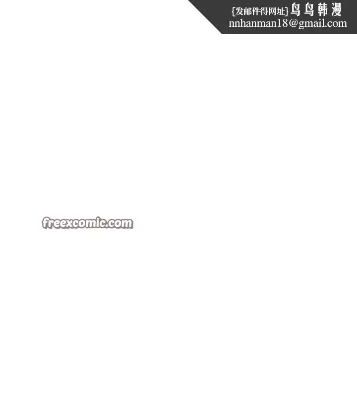 漫画《秘密教学》第253话第60张图