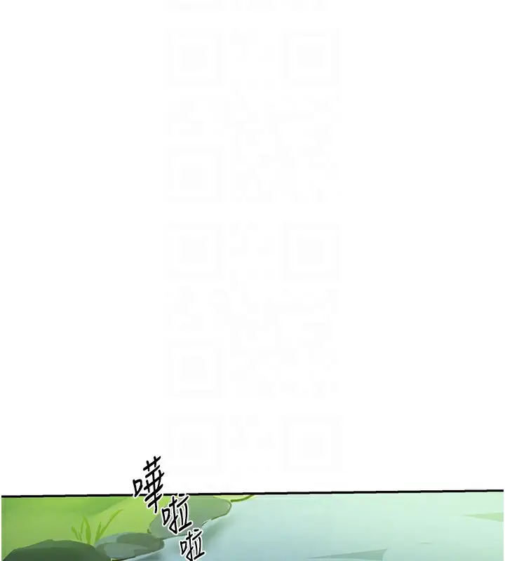 漫画《秘密教学》第253话第79张图