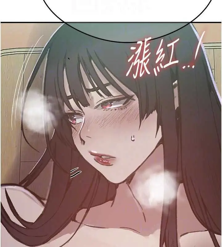 漫画《秘密教学》第320话第112张图
