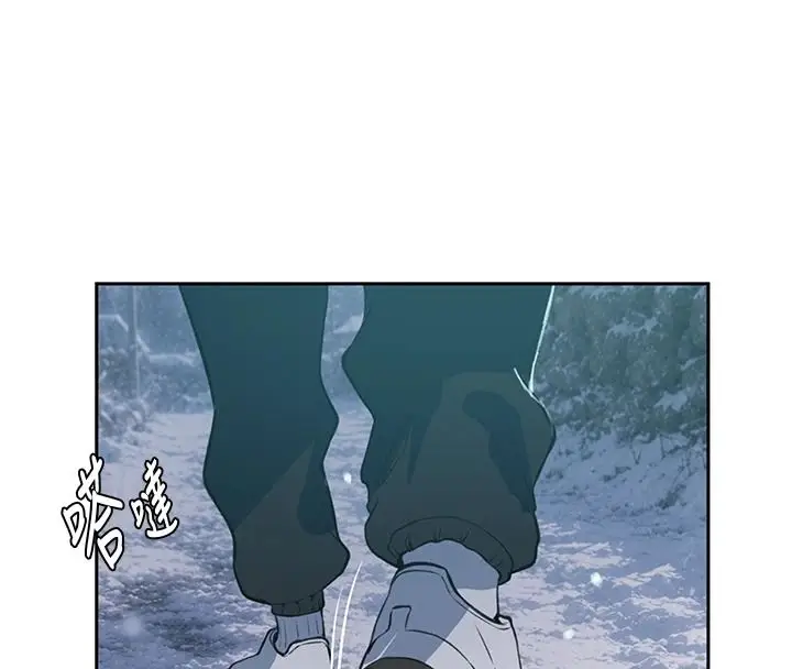 漫画《秘密教学》第320话第16张图
