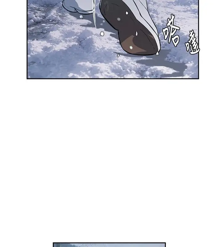 漫画《秘密教学》第320话第17张图