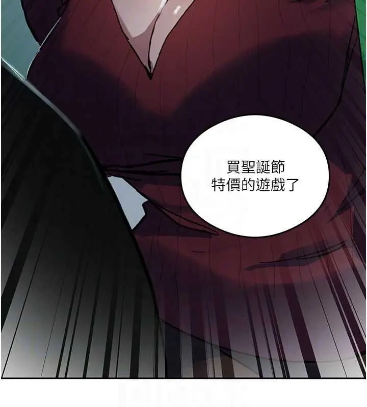 漫画《秘密教学》第320话第26张图