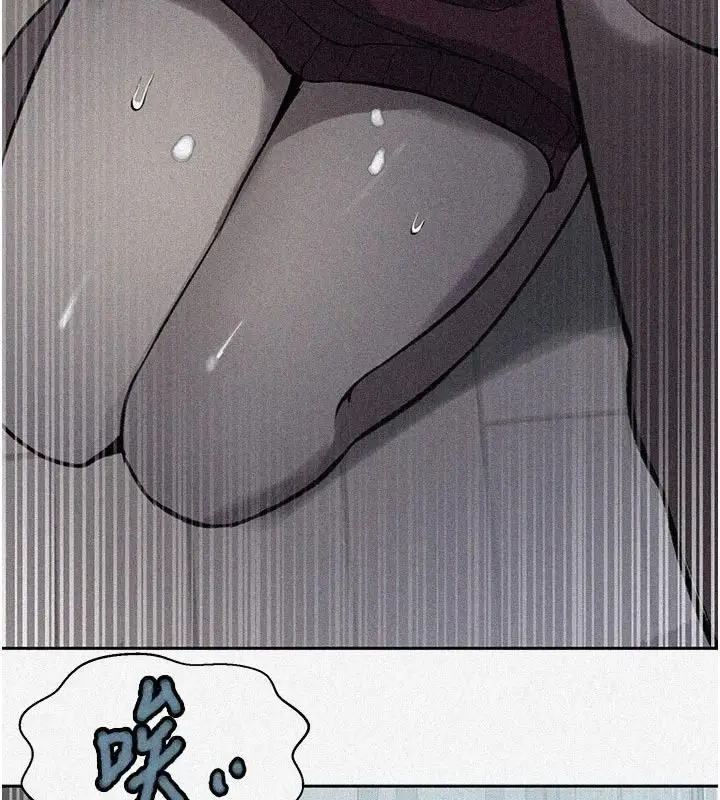 漫画《秘密教学》第320话第3张图