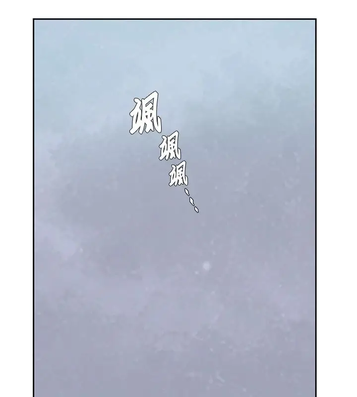 漫画《秘密教学》第320话第38张图