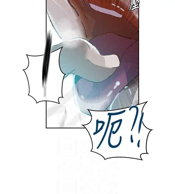漫画《秘密教学》第320话第66张图