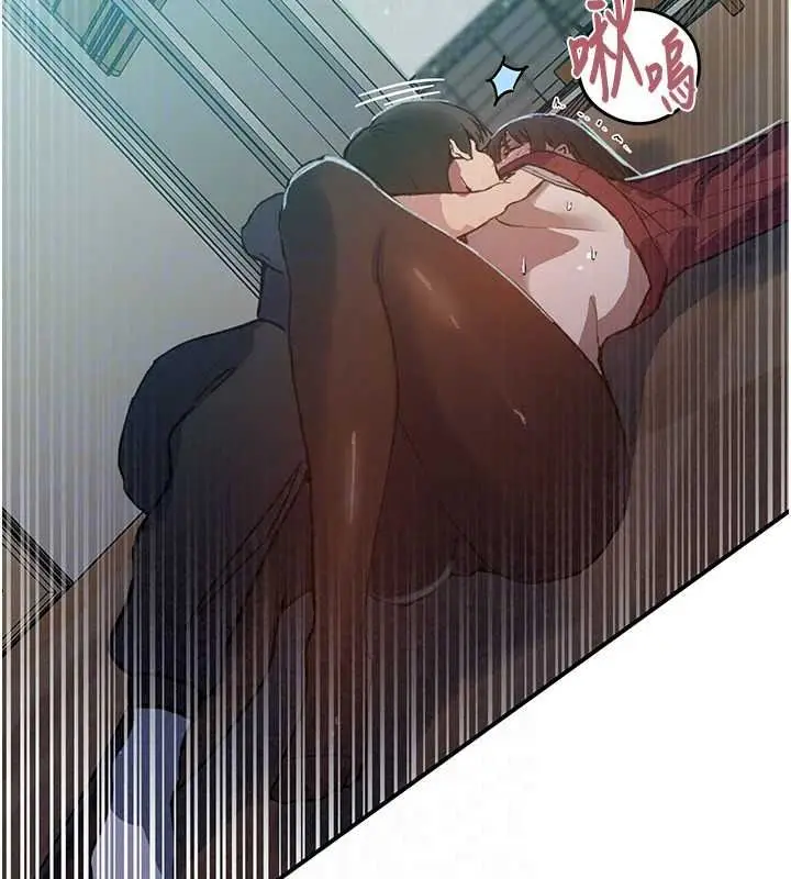 漫画《秘密教学》第320话第71张图