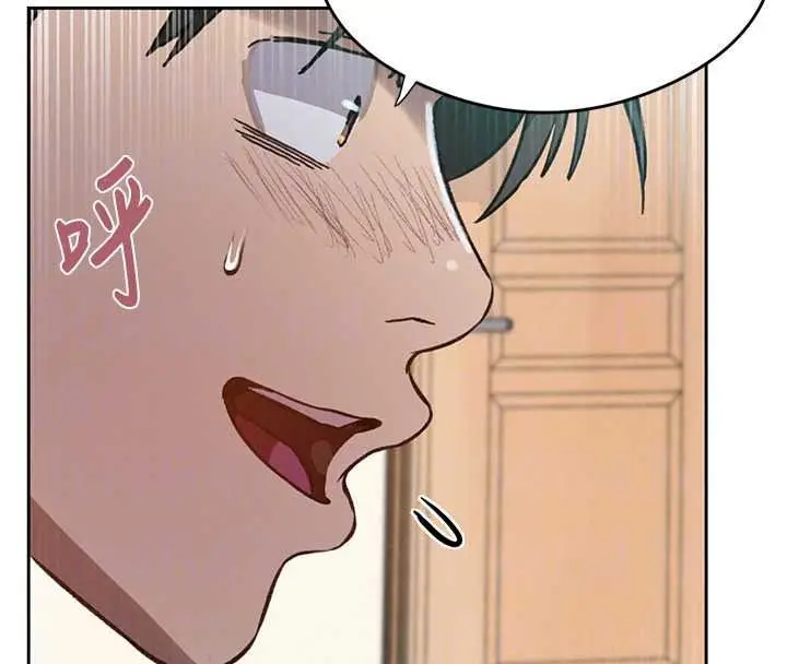漫画《秘密教学》第320话第73张图
