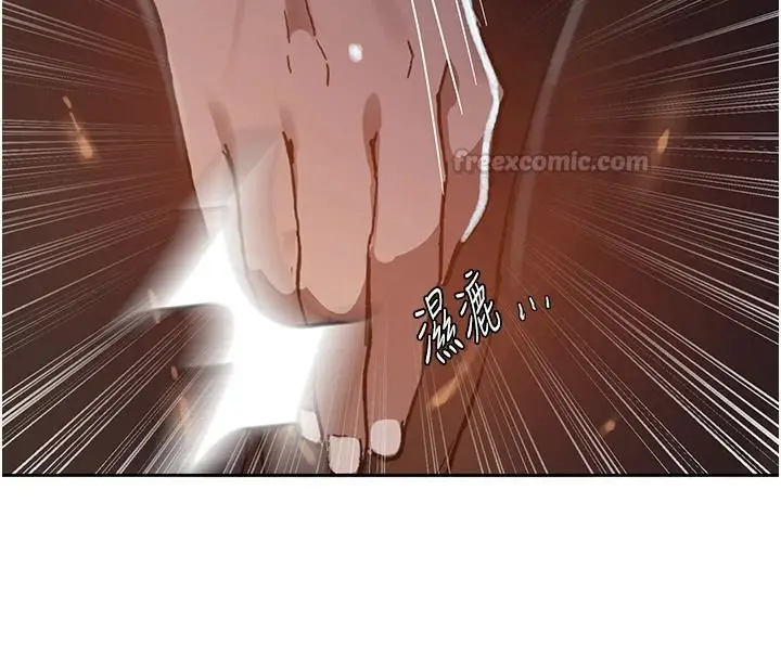 漫画《秘密教学》第320话第75张图