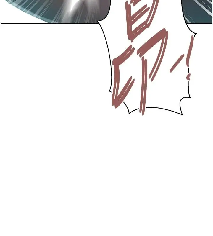 漫画《秘密教学》第320话第77张图