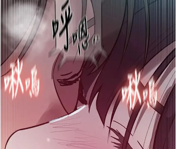 漫画《秘密教学》第320话第79张图