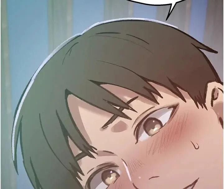 漫画《秘密教学》第320话第87张图