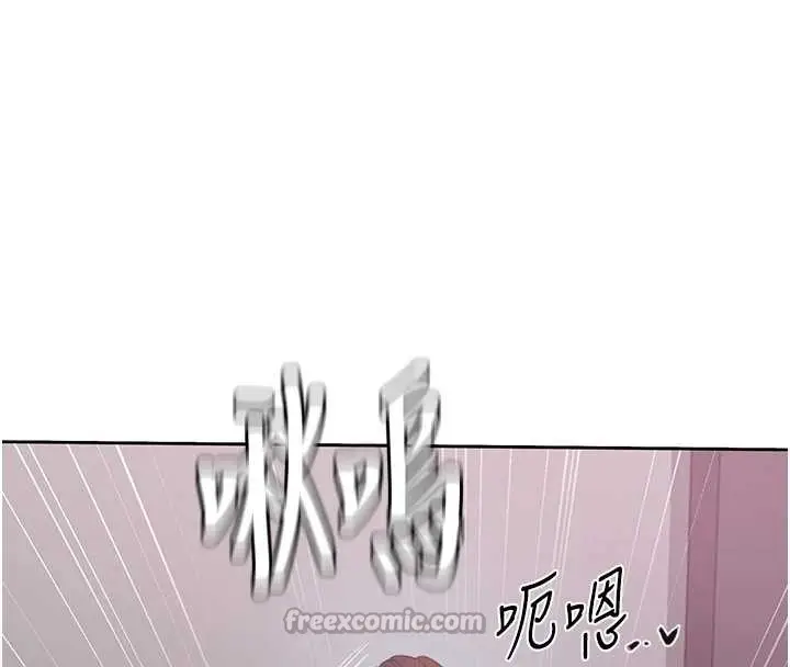 漫画《秘密教学》第291话第28张图