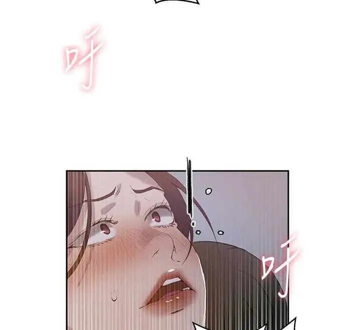 漫画《秘密教学》第291话第32张图