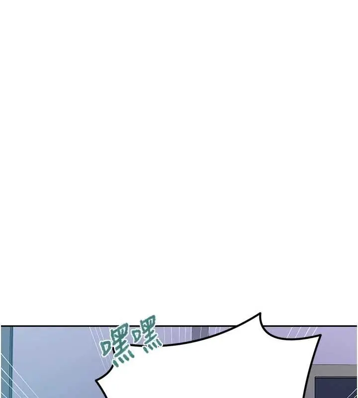 漫画《秘密教学》第291话第41张图