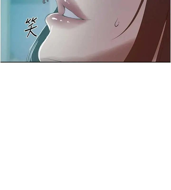 漫画《秘密教学》第291话第44张图