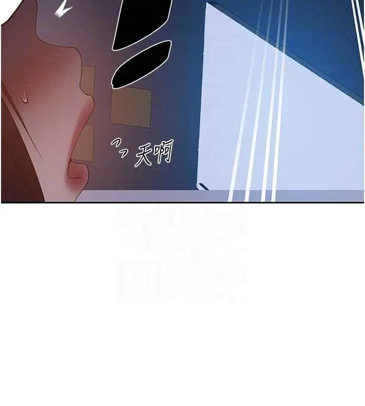 漫画《秘密教学》第291话第49张图