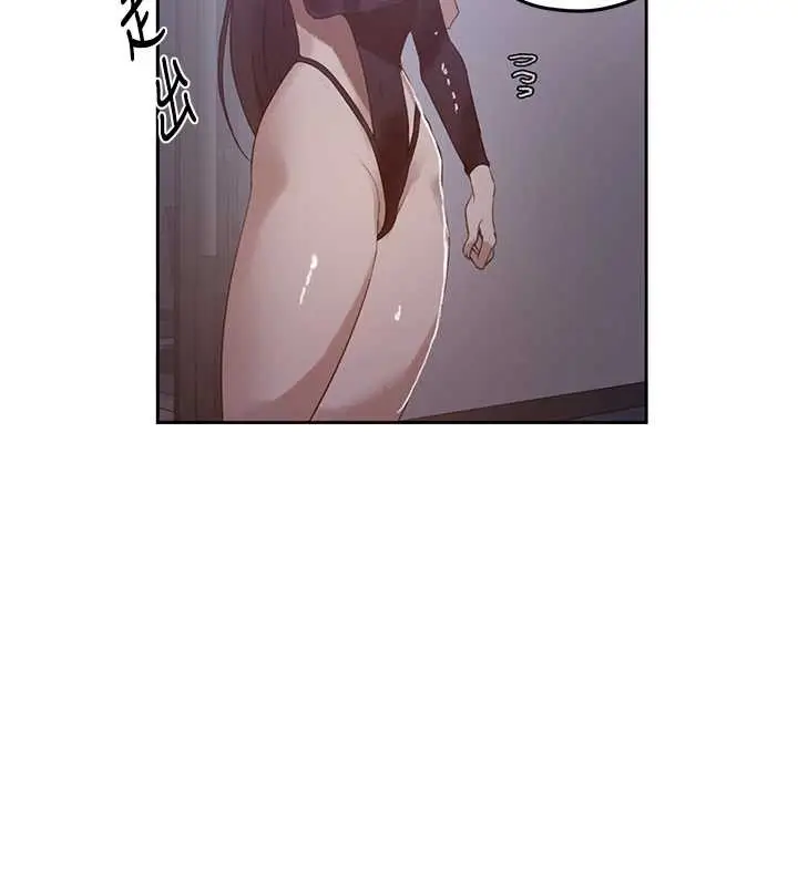 漫画《秘密教学》第291话第53张图
