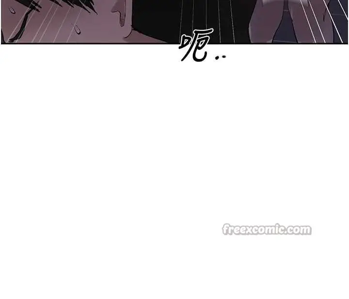 漫画《秘密教学》第291话第56张图