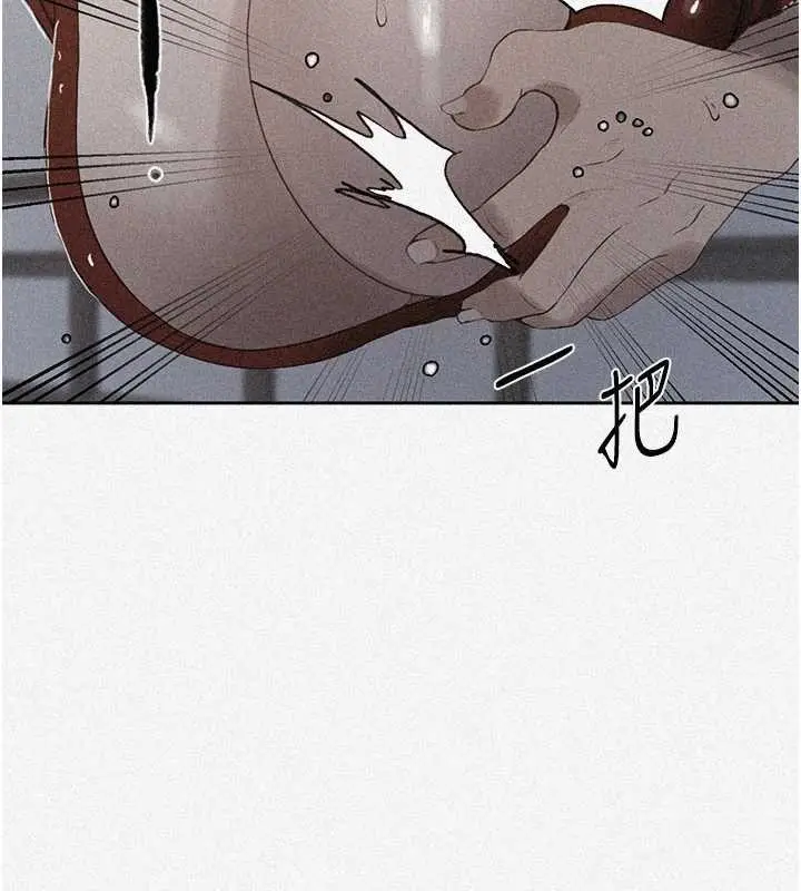 漫画《秘密教学》第291话第6张图