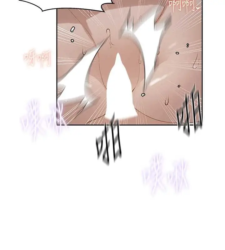 漫画《秘密教学》第291话第66张图